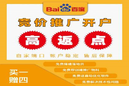 如何通过百度竞价SEM实现高效转化？